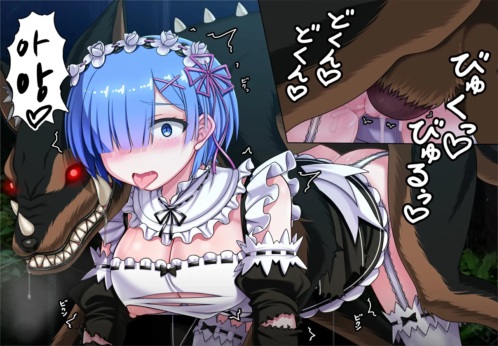 Rem No Majuu Toubatsu